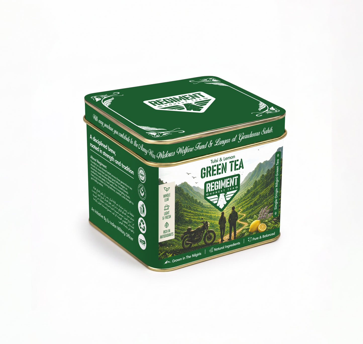 Green Tea - 50G